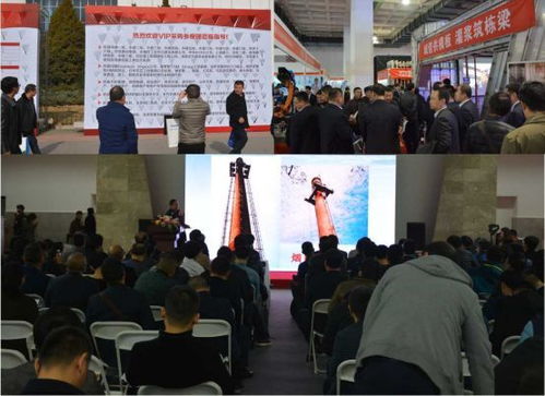 2019第十一届中国国际模板脚手架施工技术及产品设备展览会